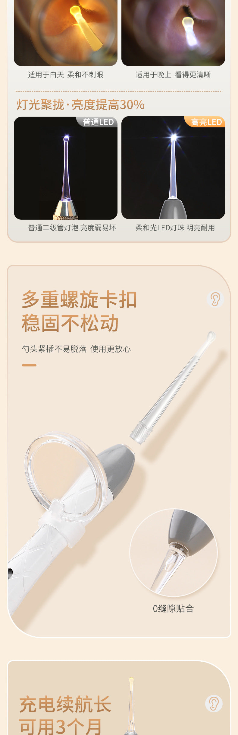 Children's ear scoop with lamp ear tweezers booger clip rechargeable battery soft head
