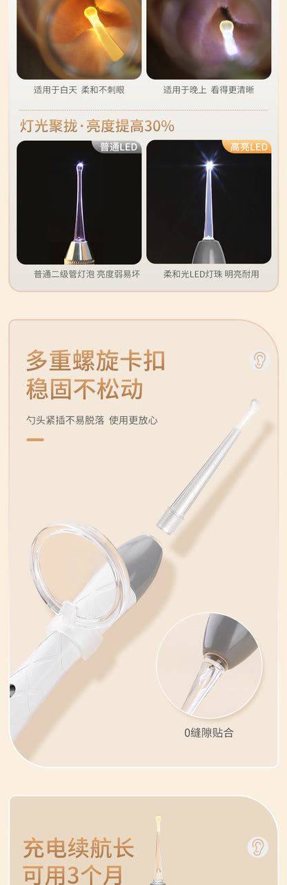 Children's ear scoop with lamp ear tweezers booger clip rechargeable battery soft head