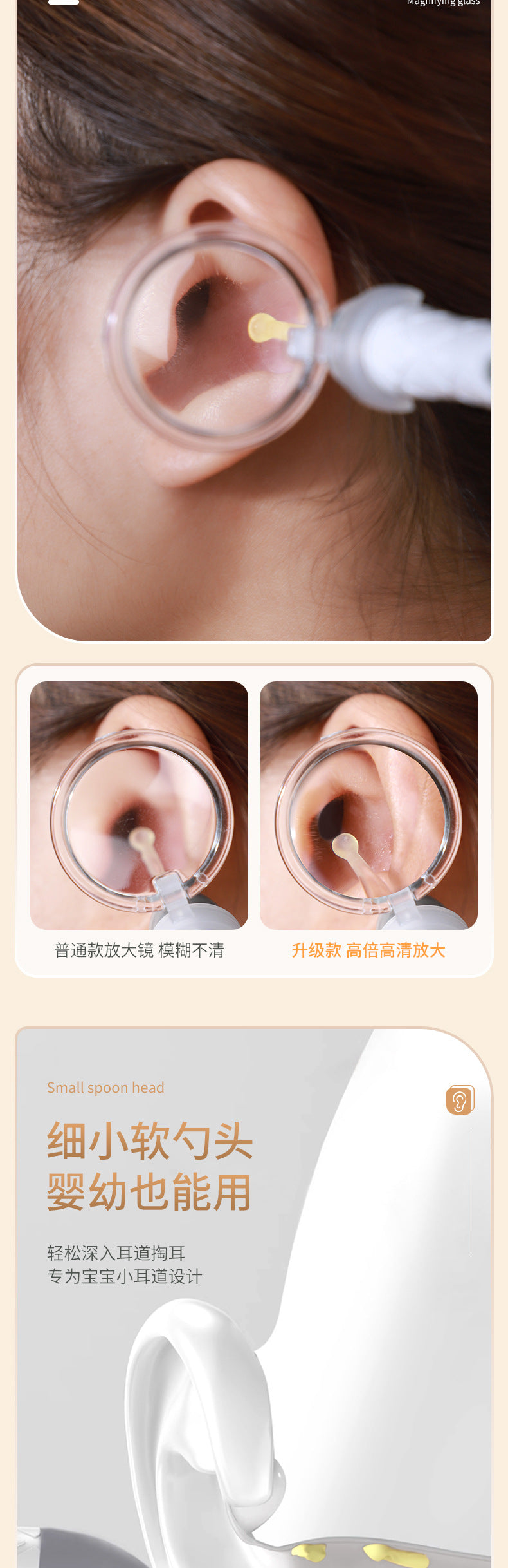 Children's ear scoop with lamp ear tweezers booger clip rechargeable battery soft head