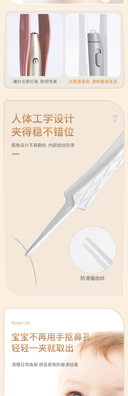 Children's ear scoop with lamp ear tweezers booger clip rechargeable battery soft head