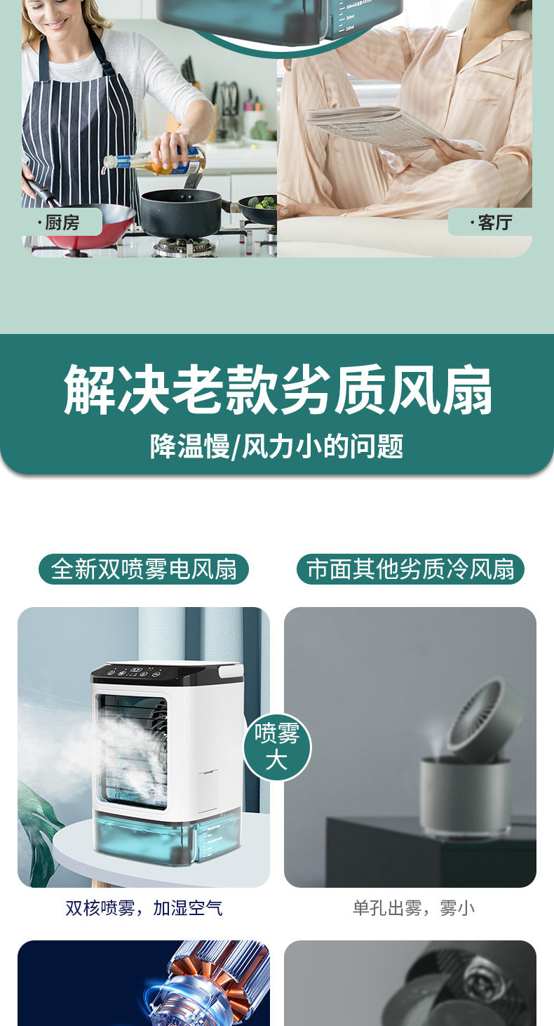 mini air conditioning fan USB humidification atomization cold fan portable air cooler