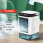 mini air conditioning fan USB humidification atomization cold fan portable air cooler